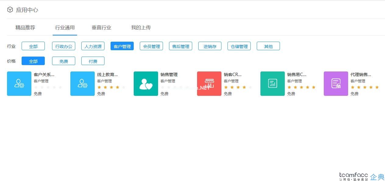 武漢企業(yè)為什么需要CRM客戶關(guān)系管理系統(tǒng)