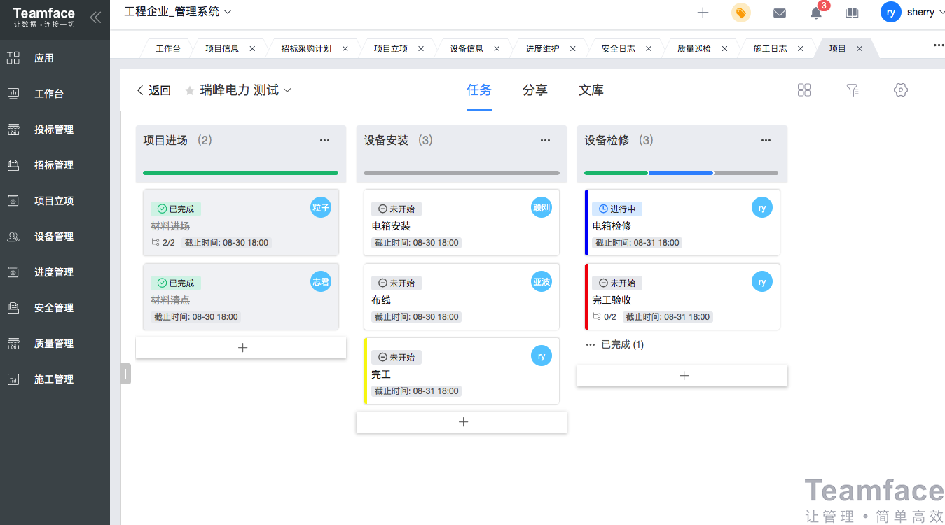 CRM客戶關(guān)系管理系統(tǒng)可以管理銷售團(tuán)隊嗎？