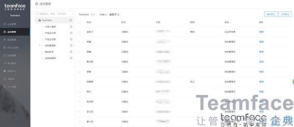 小型企業(yè)信息化管理系統(tǒng)建設(shè)如何搭建？