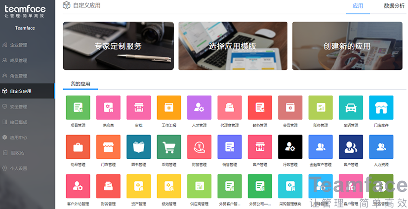 武漢企業引進移動協同OA辦公系統的優勢是什么？
