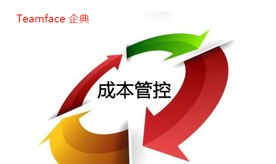 淺析企業(yè)成本管理對(duì)企業(yè)重要性