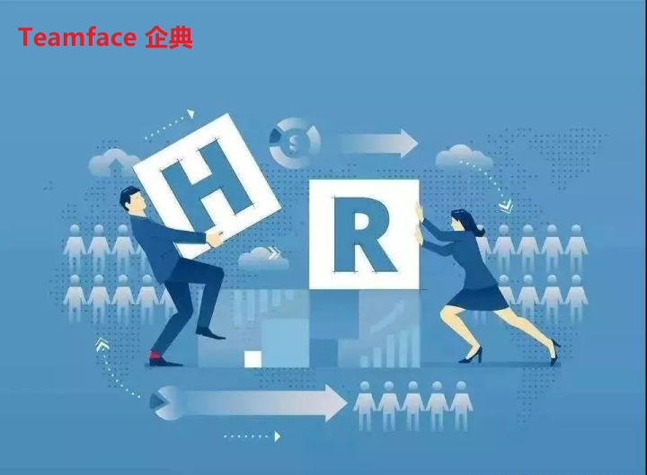 hr管理系統,<a href=http://www.timeshine.com.cn/hr.html target=_blank class=infotextkey>HR人力資源管理系統</a>