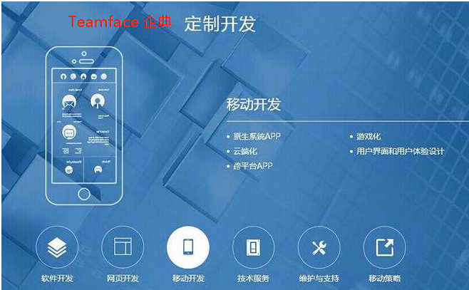 在線辦公軟件,在線辦公系統(tǒng)