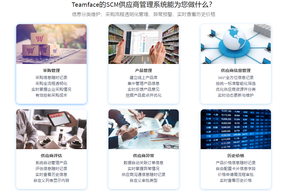 深層淺析供應商關系管理的八大戰(zhàn)略應如何應用(供應商管理系統(tǒng))