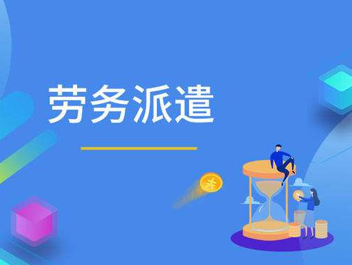 勞務(wù)實名制管理系統(tǒng)解決了勞務(wù)企業(yè)的什么問題?