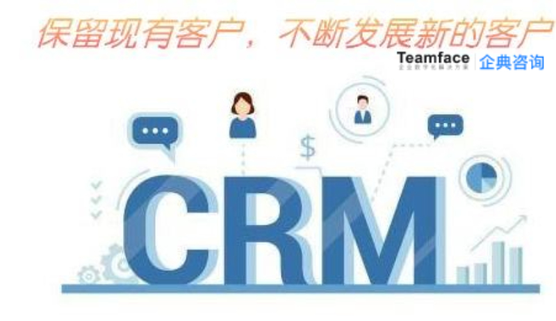 房地產(chǎn)中介使用CRM軟件的優(yōu)點！