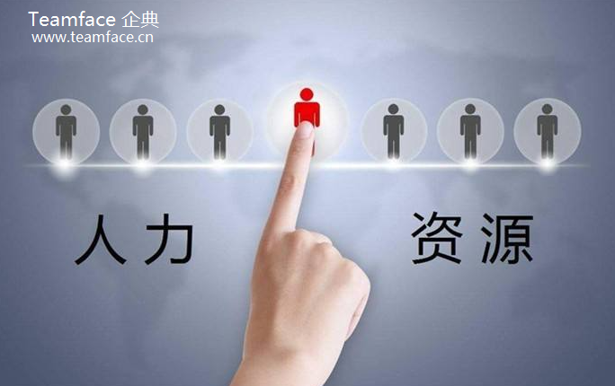 2022年人力資源管理的預(yù)測(cè)未來(lái)（變化、挑戰(zhàn)和趨勢(shì)）