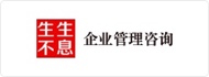 青島crm,青島crm軟件,青島客戶管理軟件,青島客戶關系管理系統